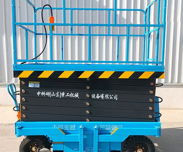 新都自行走升降机